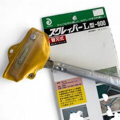 替刃式 スクレィパー L型 600