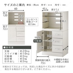 ぼん家具 レンジ台 レンジラック 木製 ラック キッチンボード ナチュラル おしゃれ コンセント付きの画像
