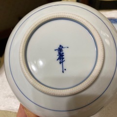 有田焼　幸祥窯　古伊万里　未使用品 青い絵柄の陶磁器ボウルの画像