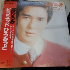 (中古LPレコード)ピラミッドひろみっど‐郷ひろみ