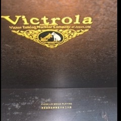 昭和レトロ　蓄音機 Victor ビクターの画像