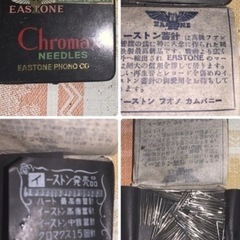 昭和レトロ　蓄音機 Victor ビクターの画像
