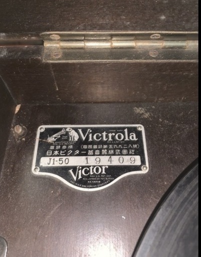 昭和レトロ　蓄音機 Victor ビクター