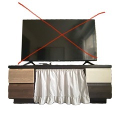 テレビ台