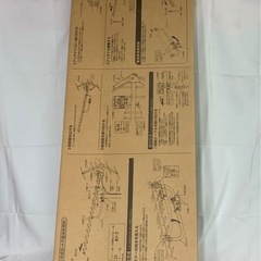 DXアンテナ UHF20素子アンテナ 未使用