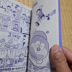 映画ドラえもんのび太の絵世界物語ブックの画像