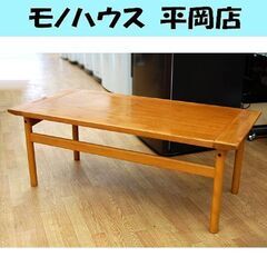 KOSUGA センターテーブル 幅120×奥行56×高さ46cm...