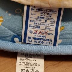 ベビーひんやり敷きパッド、合繊掛けふとんの画像
