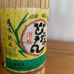泡盛5本セットBの画像