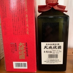 泡盛5本セットBの画像