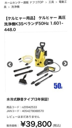 ケルヒャー ??　高圧洗浄機K3Sベランダクリーナー