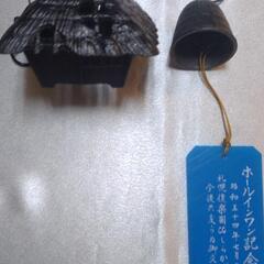 最終値下げ貴重【未使用】昭和54年本場南部風鈴の画像