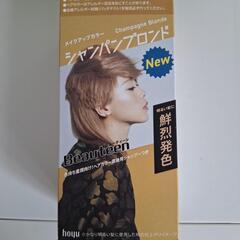 ヘアカラー