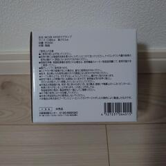 未使用　メゾンカイザーのマグカップ(箱付き)の画像