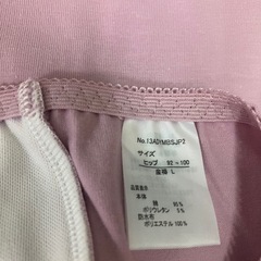 産褥ショーツの画像