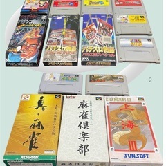 20%OFF中　レトロゲーム　スーパーファミコンソフトいろいろセット