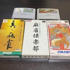 20%OFF中　レトロゲーム　スーパーファミコンソフトいろいろセット
