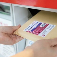 【完全在宅OK】スマホで簡単◎フリマアプリ出品サポート（未経験歓迎）