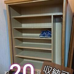 木製しっかり下駄箱の画像