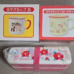 サンリオ　キティちゃん　9点セット　の画像