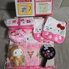 サンリオ　キティちゃん　9点セット　