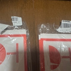 トラスコ中山　シール　ステッカー　荷札　取扱注意　割れ物　天地無用　TRUSCOの画像