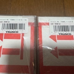 トラスコ中山　シール　ステッカー　荷札　取扱注意　割れ物　天地無用　TRUSCOの画像