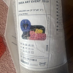 値下げ交渉可 IKEA デザイナーマット　　ラグ　マット　カーペットの画像