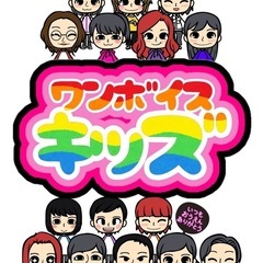 長久手キッズゴスペル♪