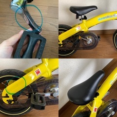 大人の上質  へんしんバイク 中古 黄色 自転車本体