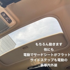 急募！売り切りたいので毎日値下げ！リンカーンナビゲーター車検ありの画像