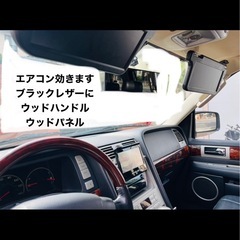 急募！売り切りたいので毎日値下げ！リンカーンナビゲーター車検ありの画像