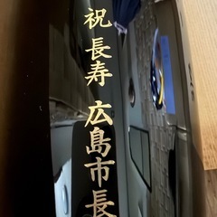 輪島塗り花器の画像