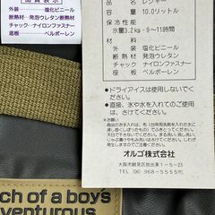 Kansai attahé カンサイ アウトドア バッグ　ＬＢ－１０８Ｋの画像