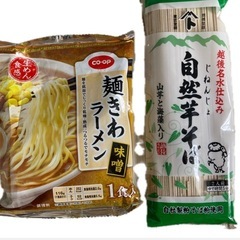 食品色々　全て賞味期限以内のものですの画像