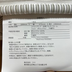 脚付きヘッドレスすのこベッド (SRN NA) 商品コード 5651205　ニトリ シングルベッドの画像