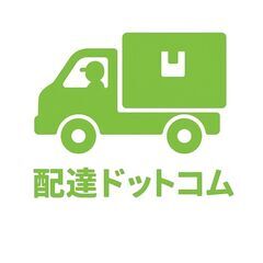 ファミリーマート 高松御厩町周辺のコンビニ配達員募集のご案内