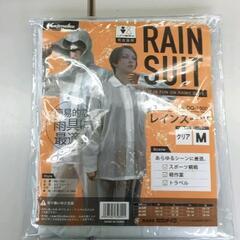 0519-273 レインスーツ