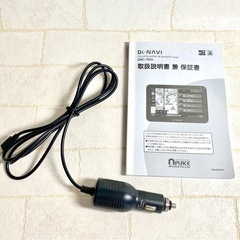 ★新品同様★D-NAVI★DNC-760A★7インチ・ワンセグ・ポータブルナビゲーション★の画像
