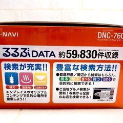 ★新品同様★D-NAVI★DNC-760A★7インチ・ワンセグ・ポータブルナビゲーション★の画像