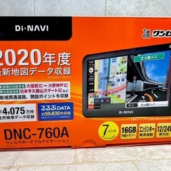 ★新品同様★D-NAVI★DNC-760A★7インチ・ワンセグ・ポータブルナビゲーション★の画像
