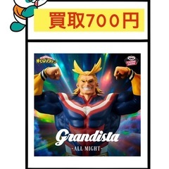 僕のヒーローアカデミア Grandista-ALL MIGHT-