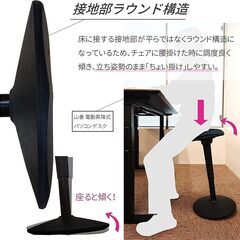 山善(YAMAZEN) 昇降 チェア　HPSC-55の画像