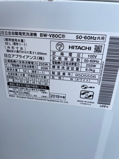 日立ビートウォッシュ8キロ2019年式 | ヤマダウェブコム