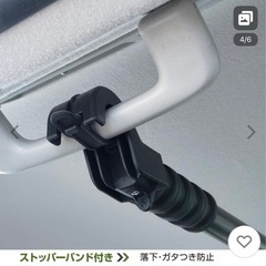 U-A31 マルチグリップバー ロング BK ハイエースワイド対応 アシストグリップ取付用 伸縮バー VISOA ビソア YACの画像