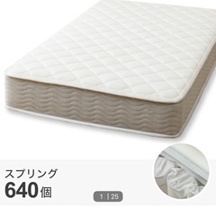 ニトリ　3ヶ月のみ使用セミダブルマットレスの画像