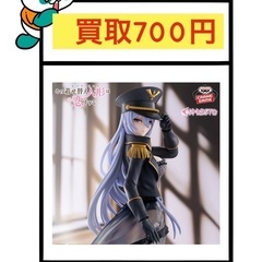 その着せ替え人形は恋をする」 ESPRESTO-Detailed...