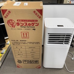 2023年製　タンスのゲン　スポットクーラー　付属品、箱あり　QL03