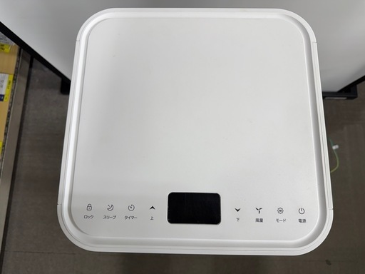 スポットクーラー 2023年製 付属品あり