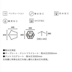 ロゴスワンポールテント5.6人用の画像